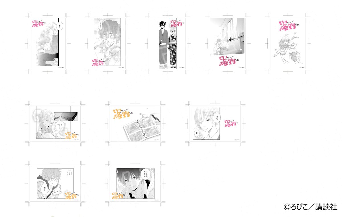 となりの怪物くん」オリジナルグッズ第三弾発売決定🙌 4ケ月連続発売