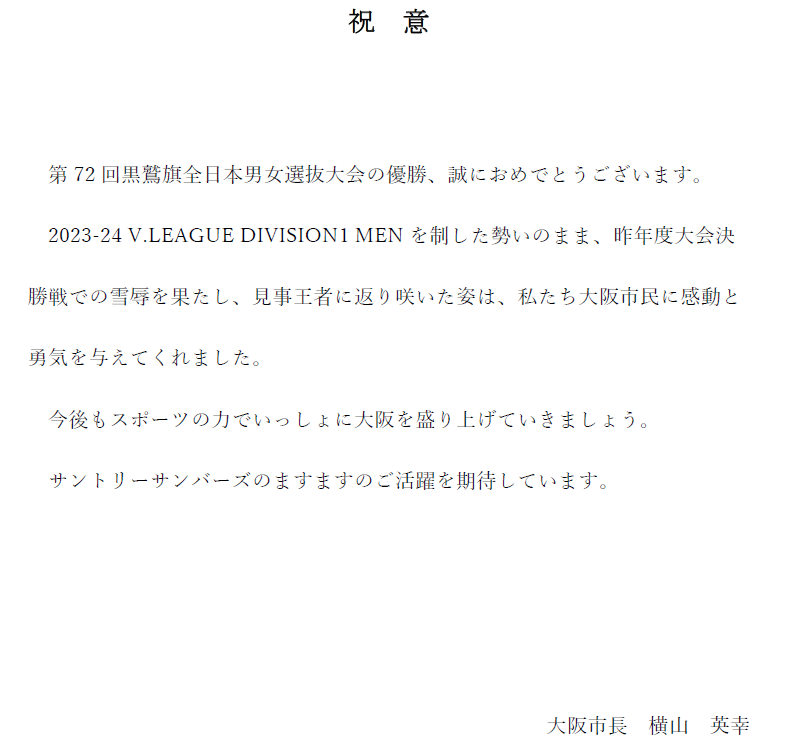 公式】大阪市広報 on X: 