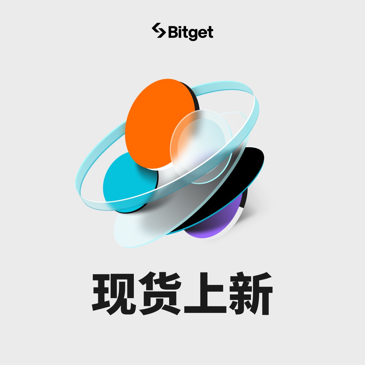 🔥Bitget现货上币🔥 #Bitget 创新区及 #Layer2 区即将上线 $MODE /USDT现货交易，具体如下： ✅充值时间：已开放 ✅交易时间：2024年5月7日19:00（UTC+8） ✅提现时间：2024年5月8日20:00（UTC+8） 🔗详情： bitget.fit/zh-CN/support/…