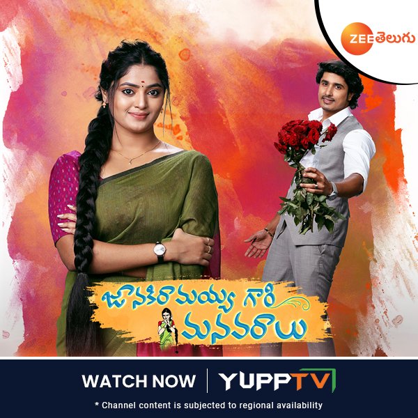 Watch #janakiramayyagarimanavaralu only on Zee Telugu available with #YuppTV Channel content is subjected to regional availability**