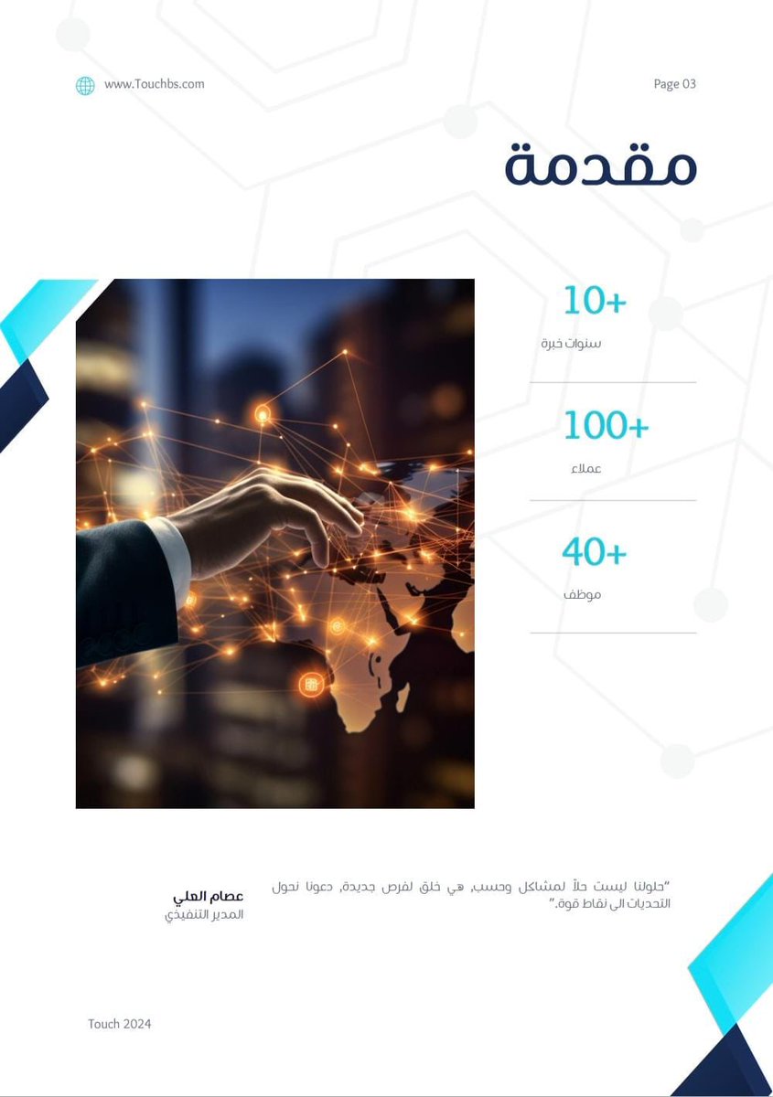 Alsehly_co's tweet image. #ManufacturingExcellence #OdooManufacturing #FactoryManagement
#OdooHRModule #HumanResourcesManagement #StreamlineOperations #EmployeeManagement #WorkforceOptimization 
#InventoryManagers #OdooInventoryModule #WarehouseManagement #OrderFulfillment #DataAnalytics