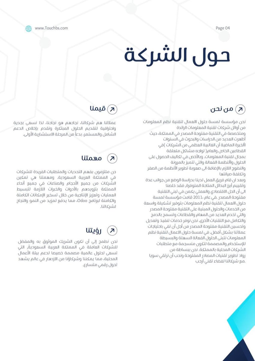 Alsehly_co's tweet image. #ManufacturingExcellence #OdooManufacturing #FactoryManagement
#OdooHRModule #HumanResourcesManagement #StreamlineOperations #EmployeeManagement #WorkforceOptimization 
#InventoryManagers #OdooInventoryModule #WarehouseManagement #OrderFulfillment #DataAnalytics