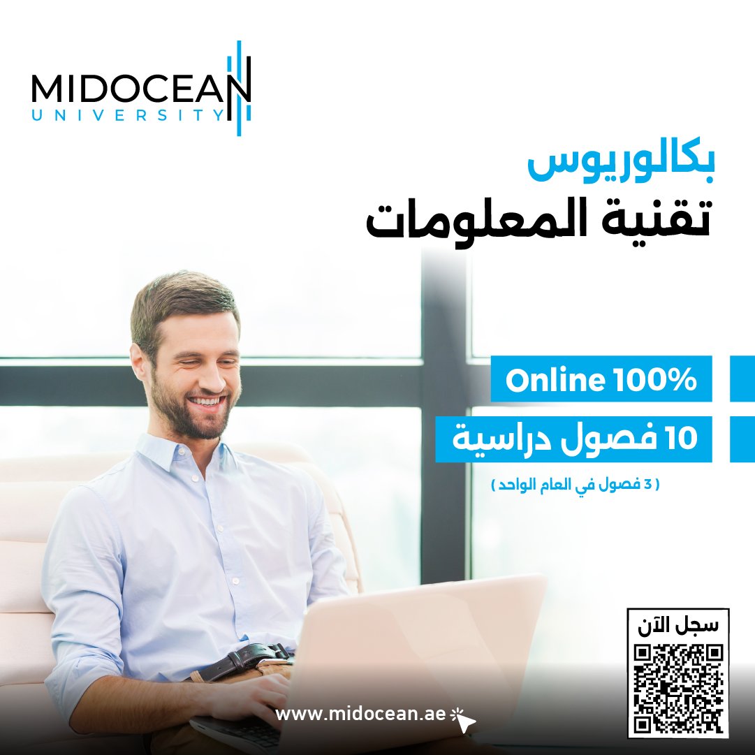 يمكنكم التسجيل الآن من خلال الرابط التالي:
sis.midocean.ae/admission
#جامعة_ميدأوشن 
#MidoceanUniversity