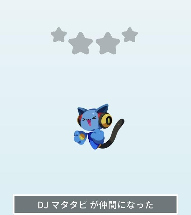 本日の金🥚✨

DJマタタビ😸🎵
ウェ――ヾ(*´∀｀*)ﾉ――ィ🤟

お久しぶりです。
「本日の金🥚✨」復活！！🔥🔥

#エグリプト