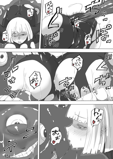 触手「勝利を確信した笑みであって……」
僧侶「私にはそうは見えなかった」
触手「そもそもモンスターに信仰とか分からないし?」
僧侶「私にはそうは見えなかった」
触手「この雌、怖い……」(R-18) 