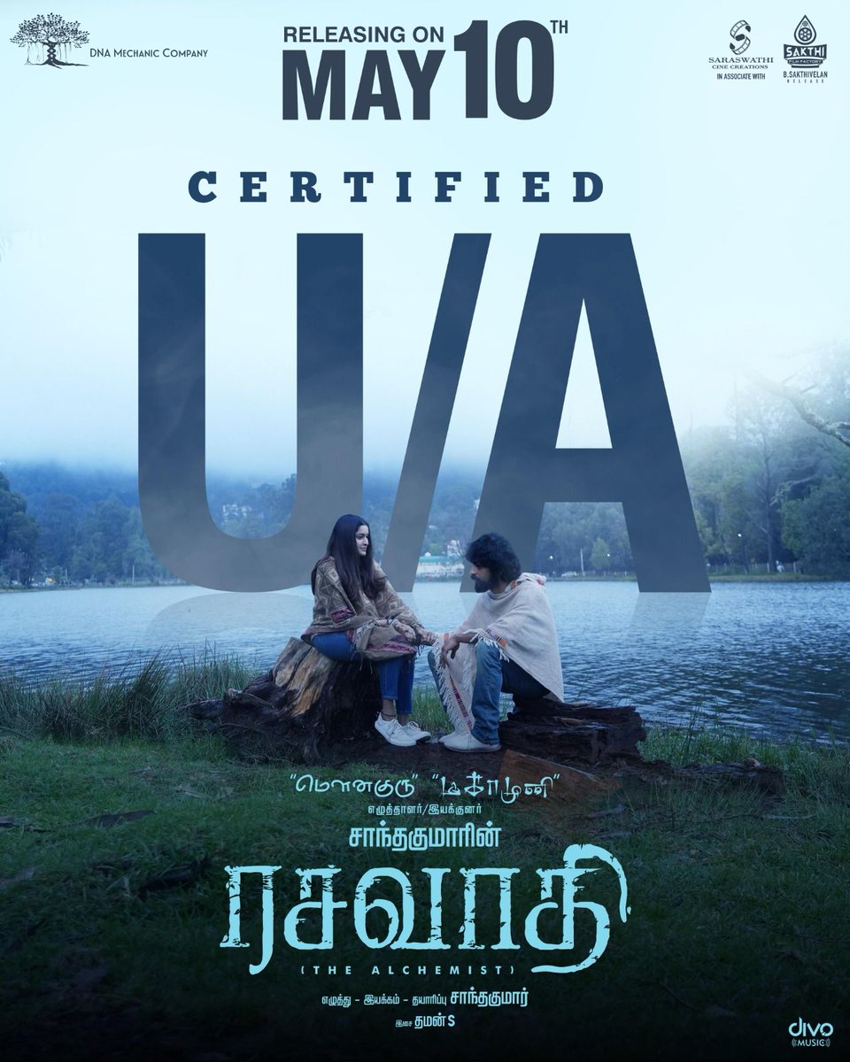 #Rasavathi certified UA ✨

A #Santhakumar direction 💥

#ArjunDas #TanyaRavichandran #ThamanS

#RasavathiFromMay10