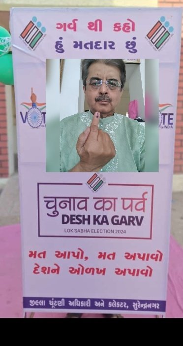 ।। वन्दे मातरम् ।।