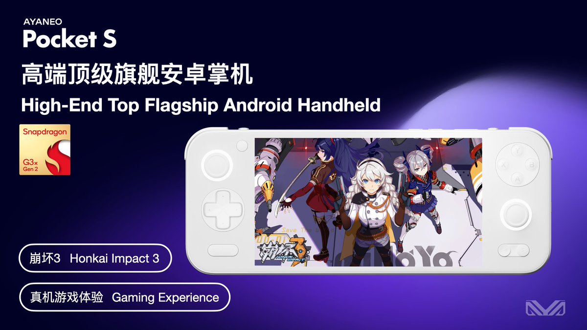 #AYANEO Pocket S Gaming Experience - Honkai Impact 3 🎮 👉youtu.be/1geF9E1Q6bo?si… 🛒ayaneo.com/igg/PocketS #pockets #HonkaiImapct3rd