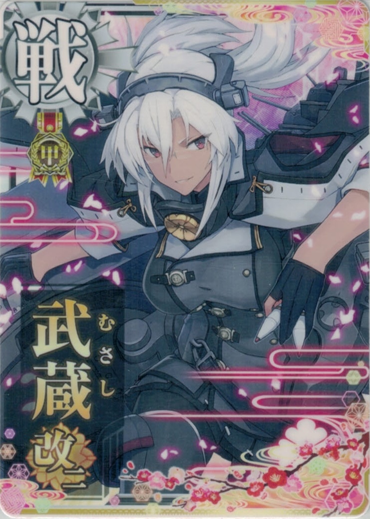 島風 甲高く 艦これアーケード 中破 雷↑運↑ セット 島風 甲高く 艦これアーケード 中破 雷↑運↑ セット