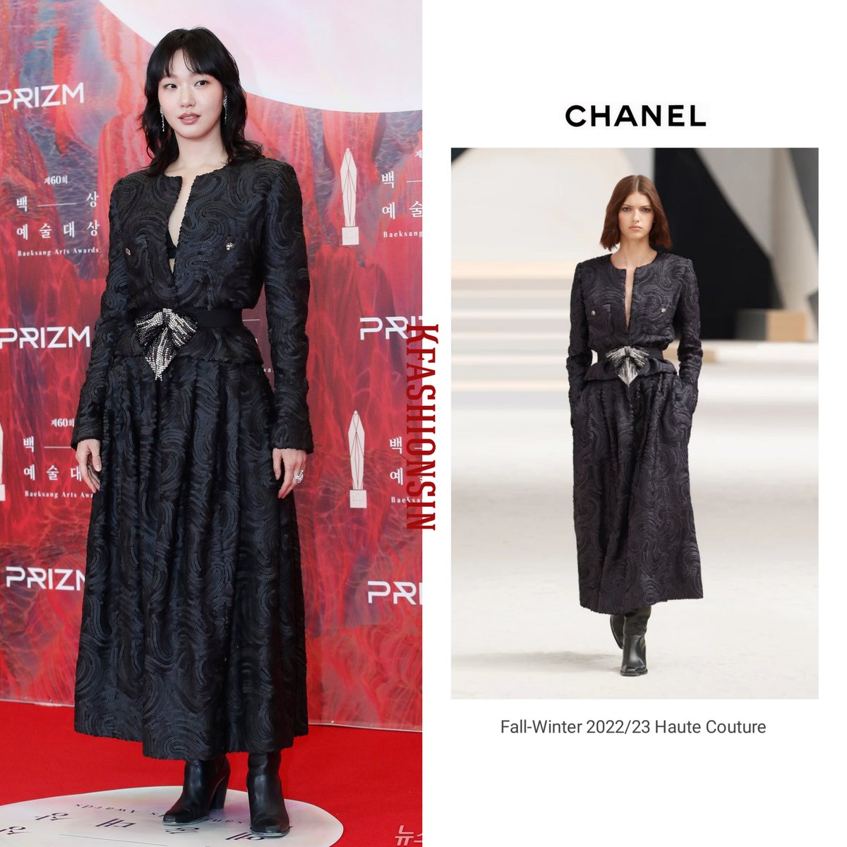 #KimGoEun at The 60th Baeksang Arts Awards CHANEL Fall-Winter 2022/23 Haute Couture #kfashionsin #김고은 #김고은패션 #BaeksangArtsAwards2024