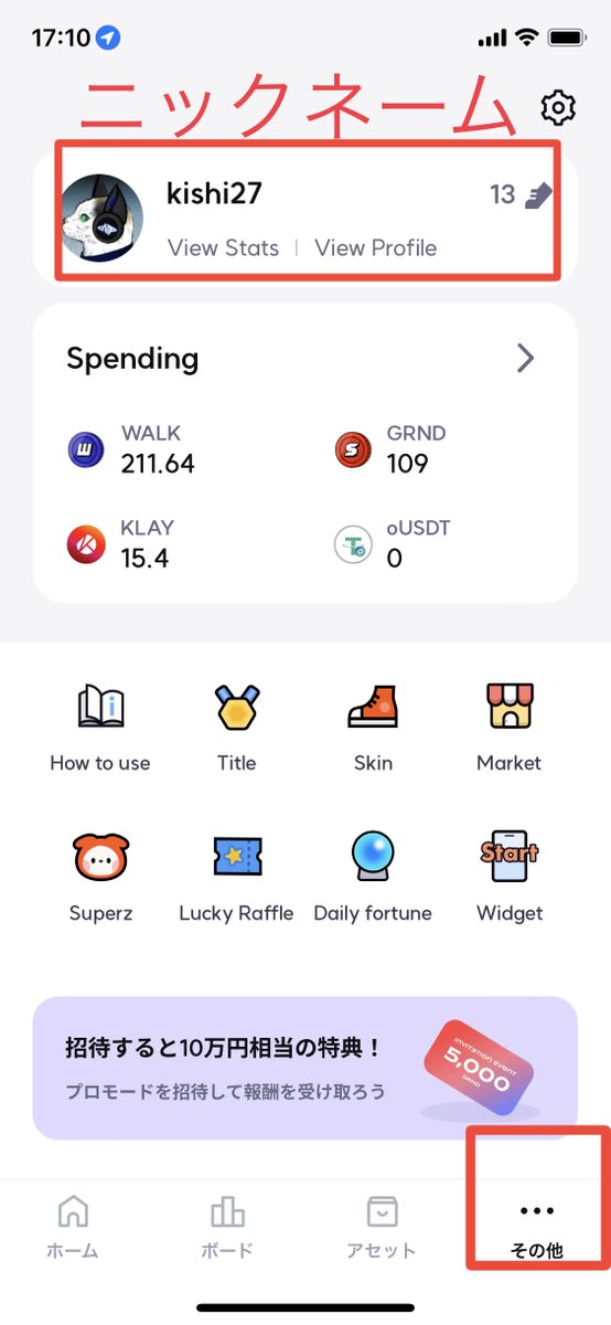 #SuperWalk  
#CreativeSuperWalk  

🦋フェアリーイベントが終わって少し寂しいので
自腹 #Giveaway で盛り上げます😊

🏆 SuperWalk NFT靴 × 3名 🏆
(Walker / Jogger / Runner 選べます)

✅条件
・ いいね❤️ &amp; RT🔁
・ フォロー
　<a href="/Superwalk_/">SuperWalk👟</a> 
　<a href="/SuperWalk_JP/">SuperWalk_JP</a> 
　<a href="/kishi27/">𝑲𝑰𝑺@もうポンジには踏み込まない</a>

✅確率Super⤴️