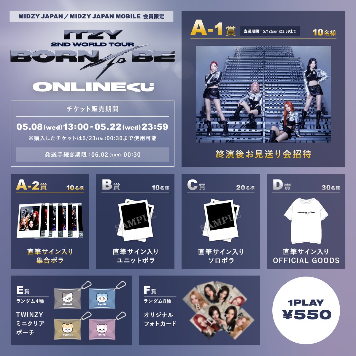ITZY オンラインくじ メンバー全員直筆サイン集合ポラ 𓍢ִ໋🫀있지 pobs ! on X: