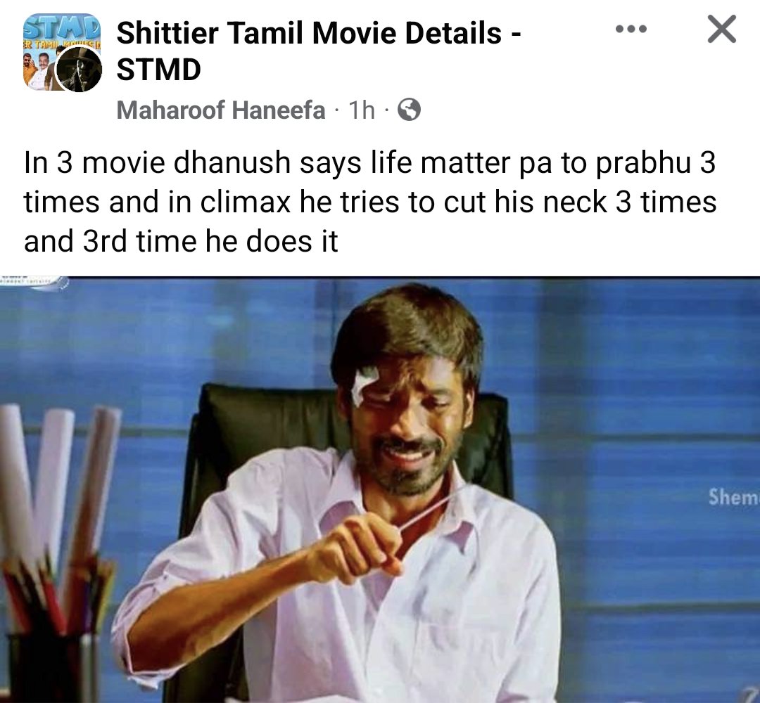 Shittier Tamil Movie Details (@TamilDetails) on Twitter photo 2024-05-07 08:40:38