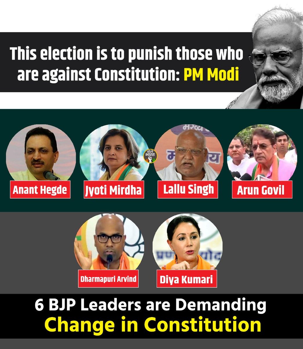BJP Leaders are Demanding Change in Constitution.  

#India #Constitution #Democracy #NarendraModi #GodiMedia #Election #Vote #EVM #ElectionCommission #SupremeCourt #ElectoralBondScam #LokSabhaElections2024