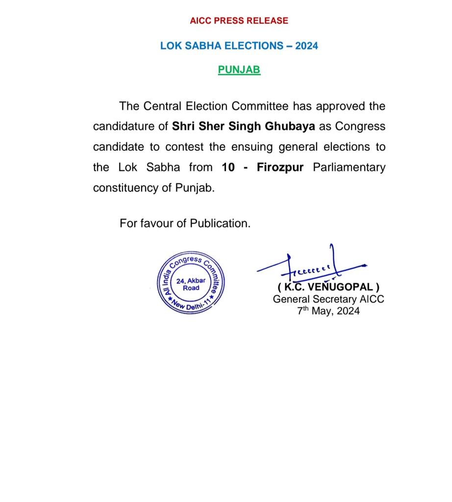 कांग्रेस ने फिरोजपुर से अपने उम्मीदवार की घोषणा कर दी है। पार्टी ने शेर सिंह को अपना प्रत्याशी बनाया है। #LokSabhaElection2024 #Punjab