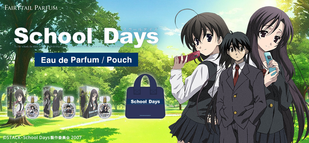 【超希少】School Days スクールデイズ スティックポスター 5種類 📣お知らせ 【School Days (スクールデイズ)】 ▶︎オードパルファム 3