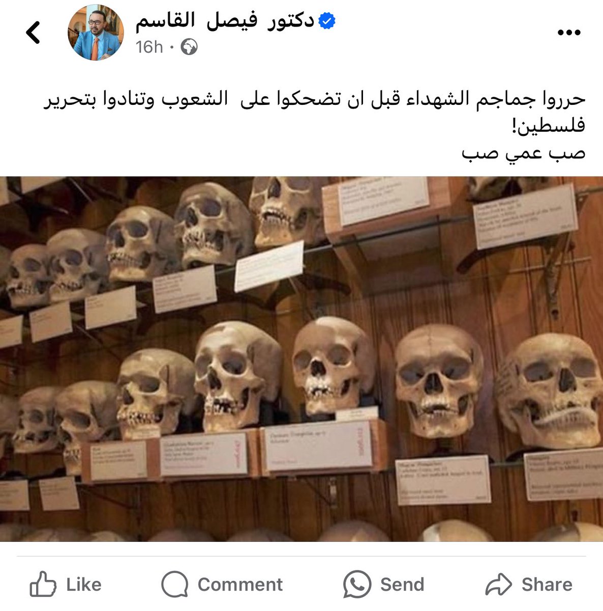 علاء الدين مقورة tweet media