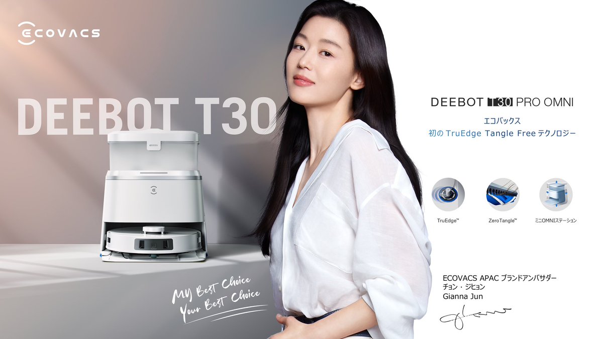 [NEWS] Jun Ji hyun has been selected as the new advertising model for the global home appliance robot brand ‘ECOVACS’. 

#전지현 #全智賢 #junjihyun #giannajun #チョンジヒョン #ECOVACS #에코백스