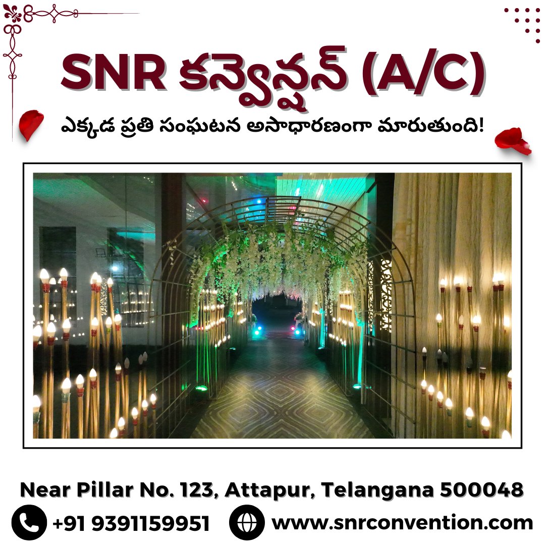 🎈 Create Unforgettable Moments at SNR Convention (A/C) - Your Perfect Venue Awaits!
#snrconvention
#hyderabadbride #southindiajewels #hyderabadbraides
#hyderabadtrend #weddingvenue
#weddingvenues #partyvenue
#eventspace #bigday
#marriageday #eventdecorations