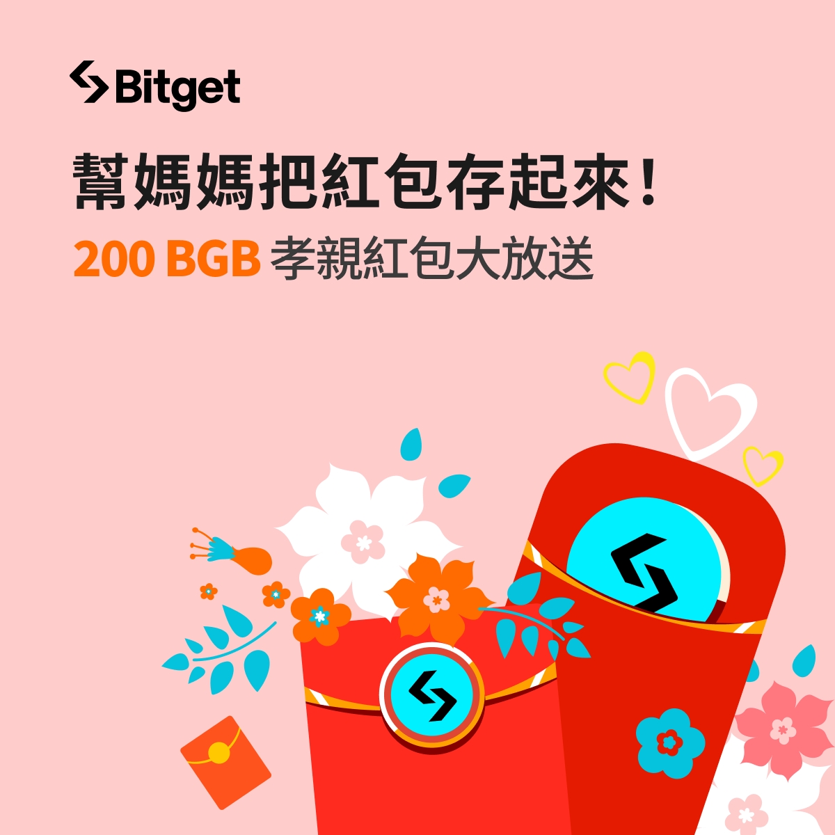 Bitget 繁體中文 tweet media