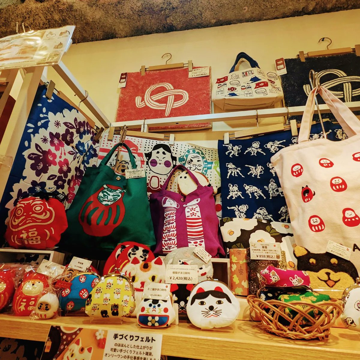 下北沢のかわいいお店💕 下北沢東口から徒歩3分📍Colourz こちらは世界