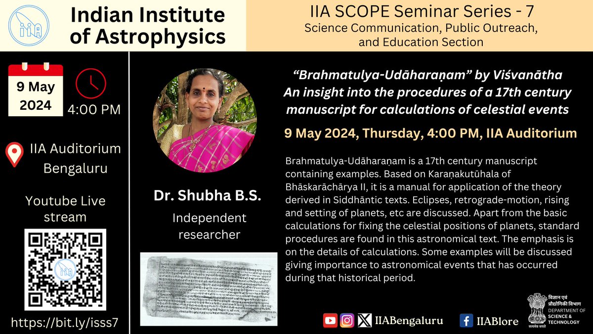 The 7th IIA SCOPE Seminar Series! 🗓️ 9 May, Thursday, 4 PM 📌 IIA Bengaluru 🔗 Youtube live: youtube.com/watch?v=fmOon_… Speaker: Shubha B.S. Title: “Brahmatulya-Udāharaṇam” by Viśvanātha @asipoec @IndiaDST @doot_iia @CosmosMysuru @fiddlingstars