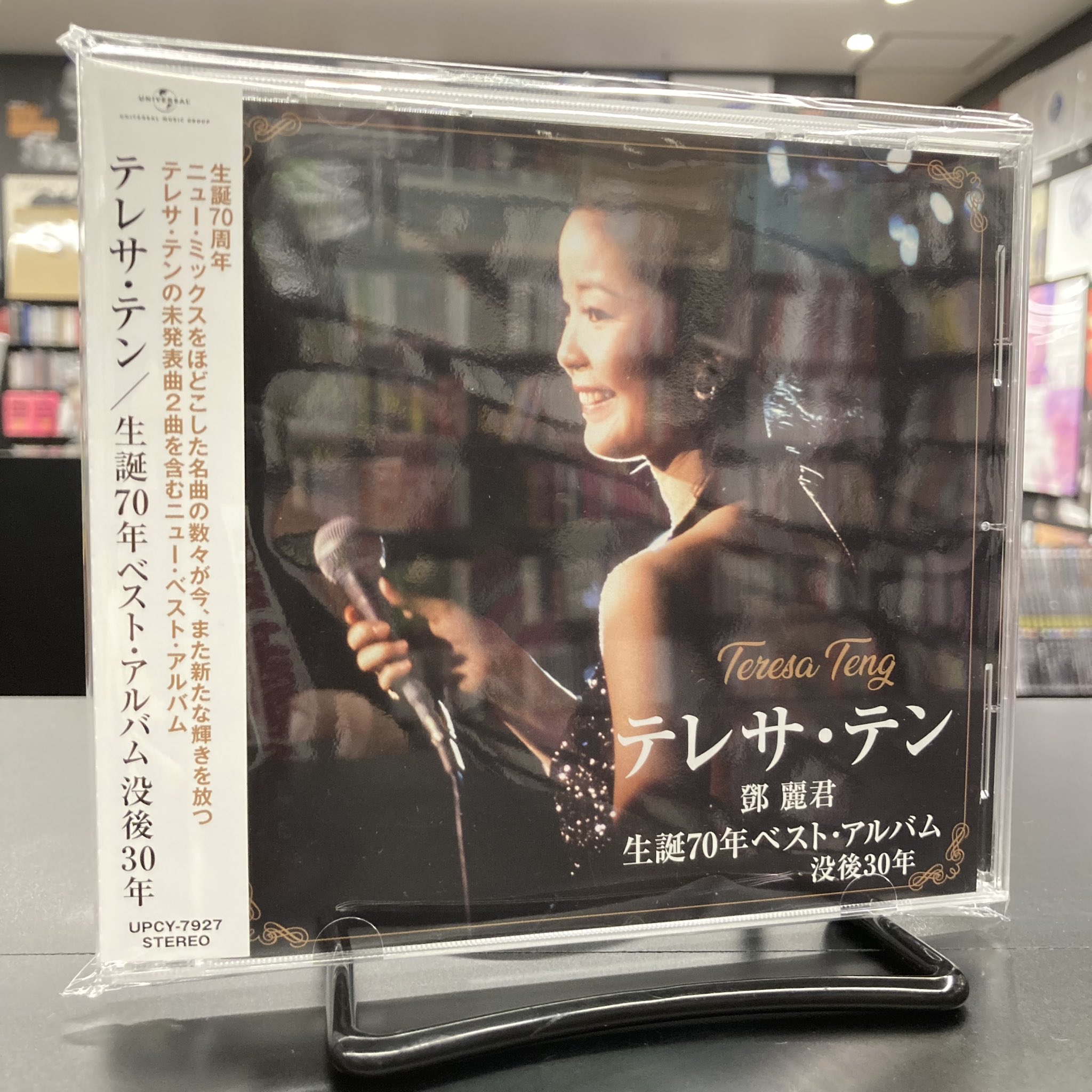 テレサテン レコード 2枚24曲 (LPレコード 台湾盤 /テレサ テン テレサテン レコード 2枚24曲 (LPレコード 台湾盤 /テレサ テン