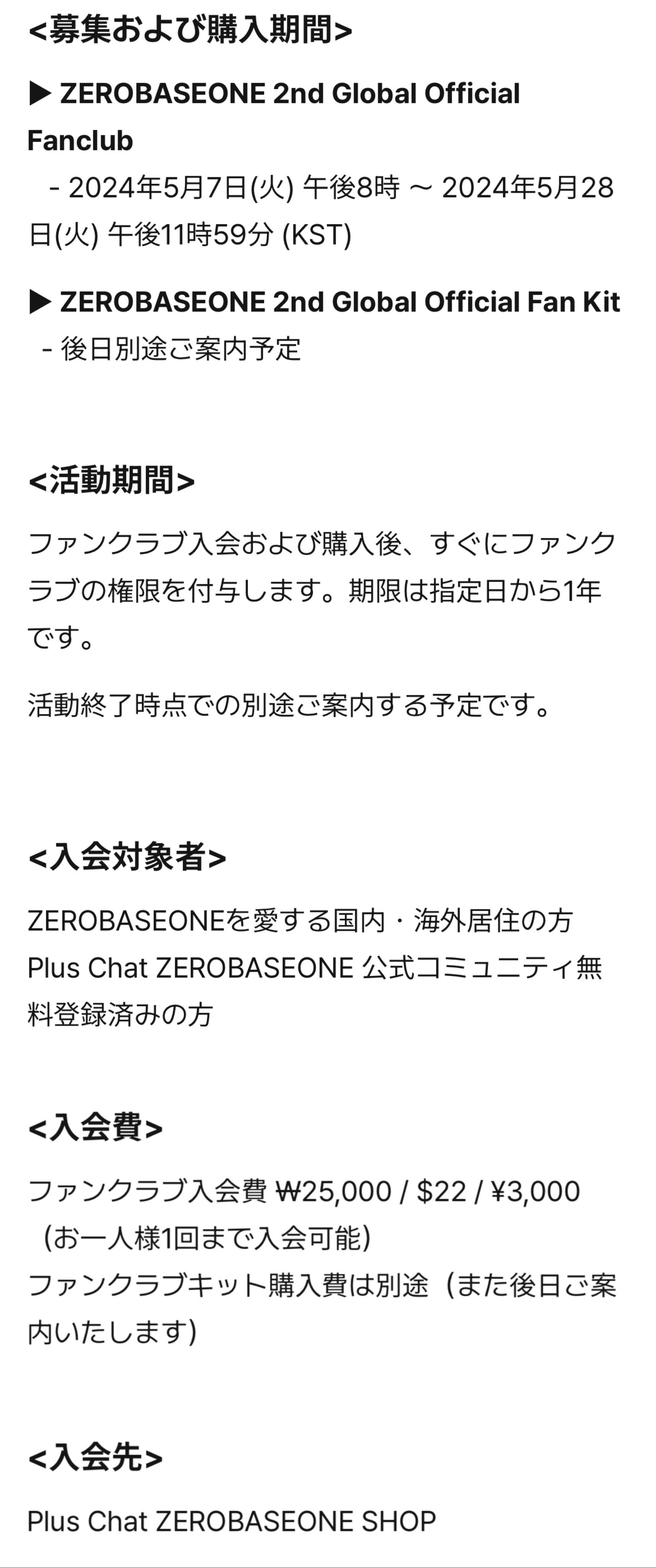 X1 ファンクラブ　キット　サイン入りCD セット X1 ファンクラブ キット サイン入りCD セット
