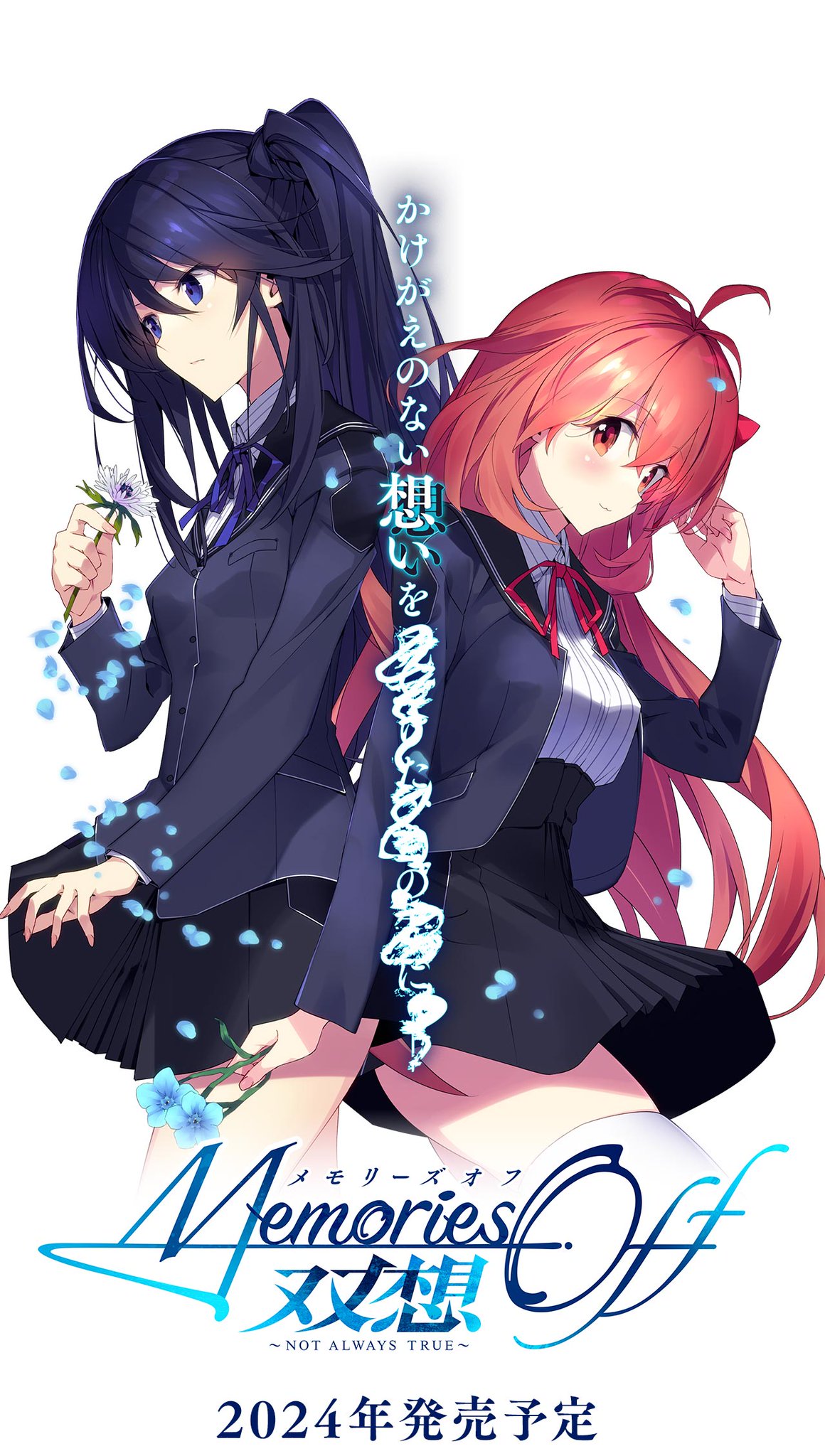 Memories　off　ささきむつみ　メモリーズオフ懸賞　当選品 Memories Off 2nd メモリーズオフ カード 2枚 - メルカリ