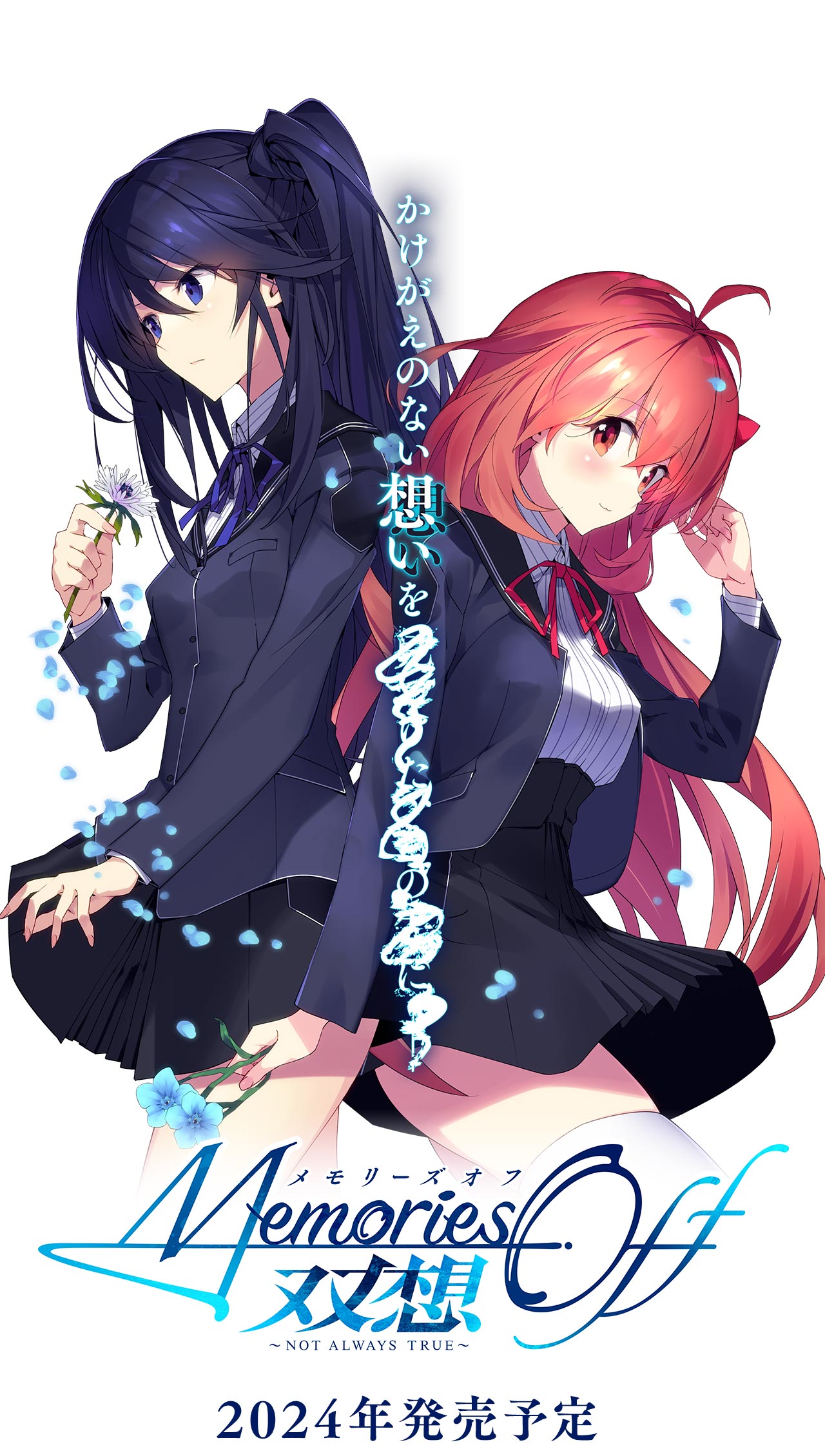 memories off 2nd（つばめ）の部屋