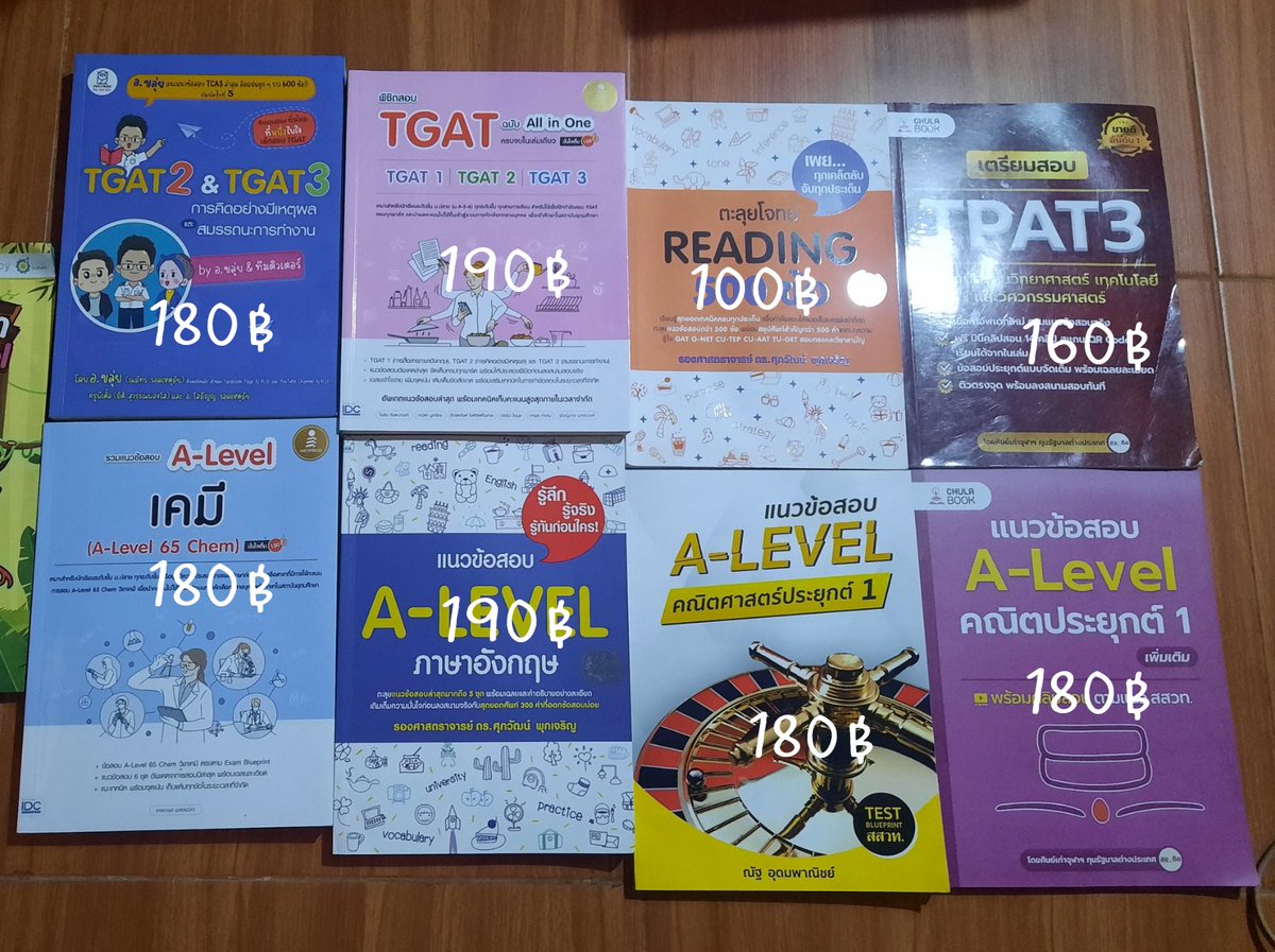 📚ส่งต่อหนังสือ tgat  a-level
สภาพ 90% (บางเล่มไม่เคยเขียนเลย)
✨️ค่าส่ง35บาท
สนใจเล่มไหนทักมาถามรายละเอียดได้เลยน้า

 #ส่งต่อหนังสือเตรียมสอบ #TGAT #Alevel #ส่งต่อหนังสือมือสอง #ส่งต่อหนังสือมือ2 #ส่งต่อหนังสือเรียน #ส่งต่อหนังสือมือสองสภาพดี #dek67 #dek68