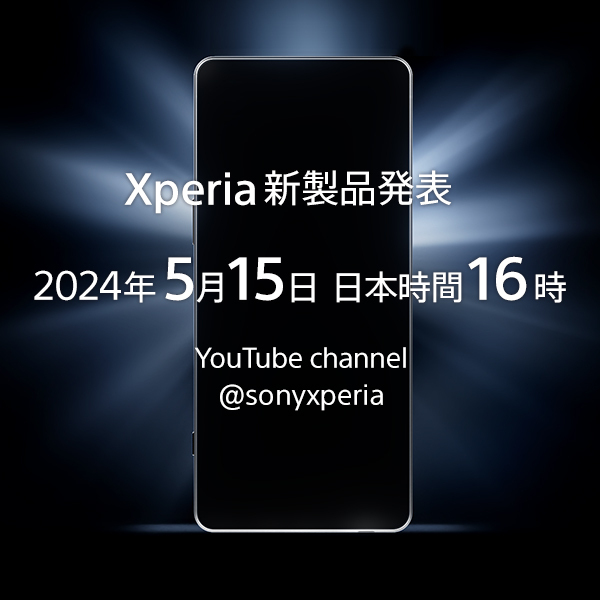 Xperia新製品を2024年5月15日(水)に発表
sony.jp/xperia/teaser/…

Xperia公式グローバルYouTubeチャンネルにて公開予定です。
youtube.com/user/SonyXperi…
(設定から日本語字幕の表示ができます)

#Sony #Xperia