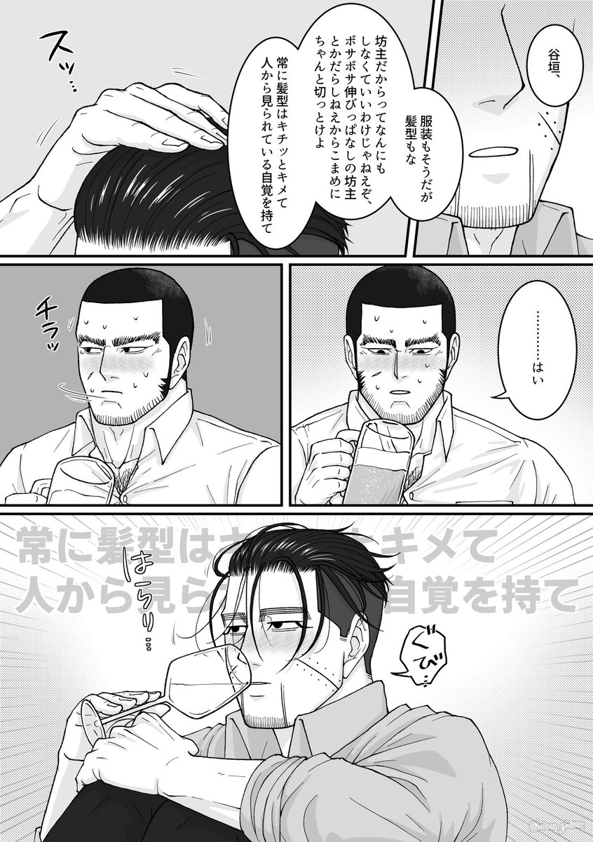 菊が到着する1時間前 