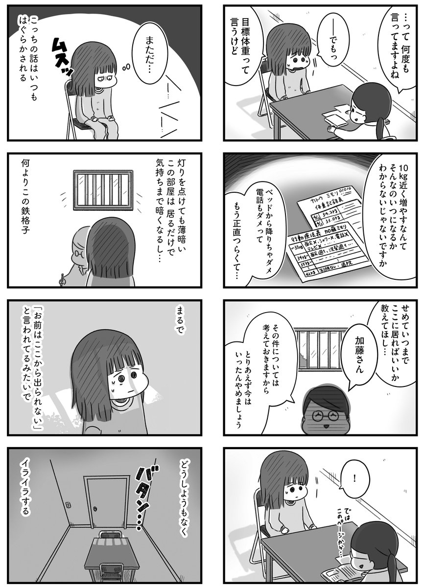 (10/11) 