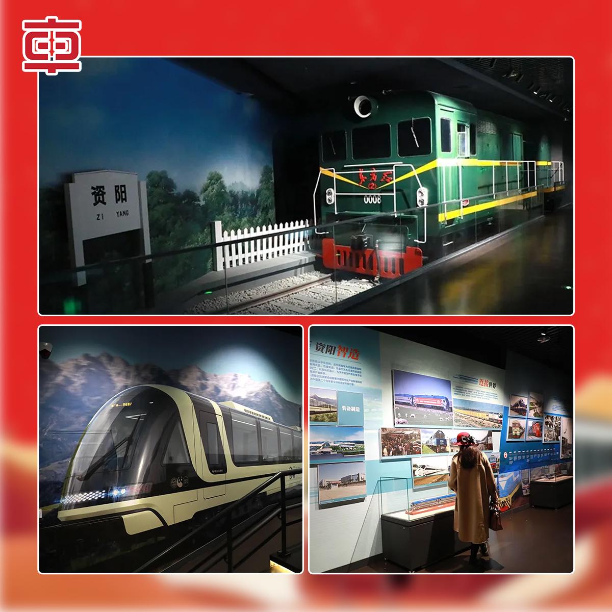 Explore the CRRC Ziyang 'vehicles' culture! The Ziyang Museum takes you through history to witness the innovative power of China's first rack railway train. #CRRCZiyang