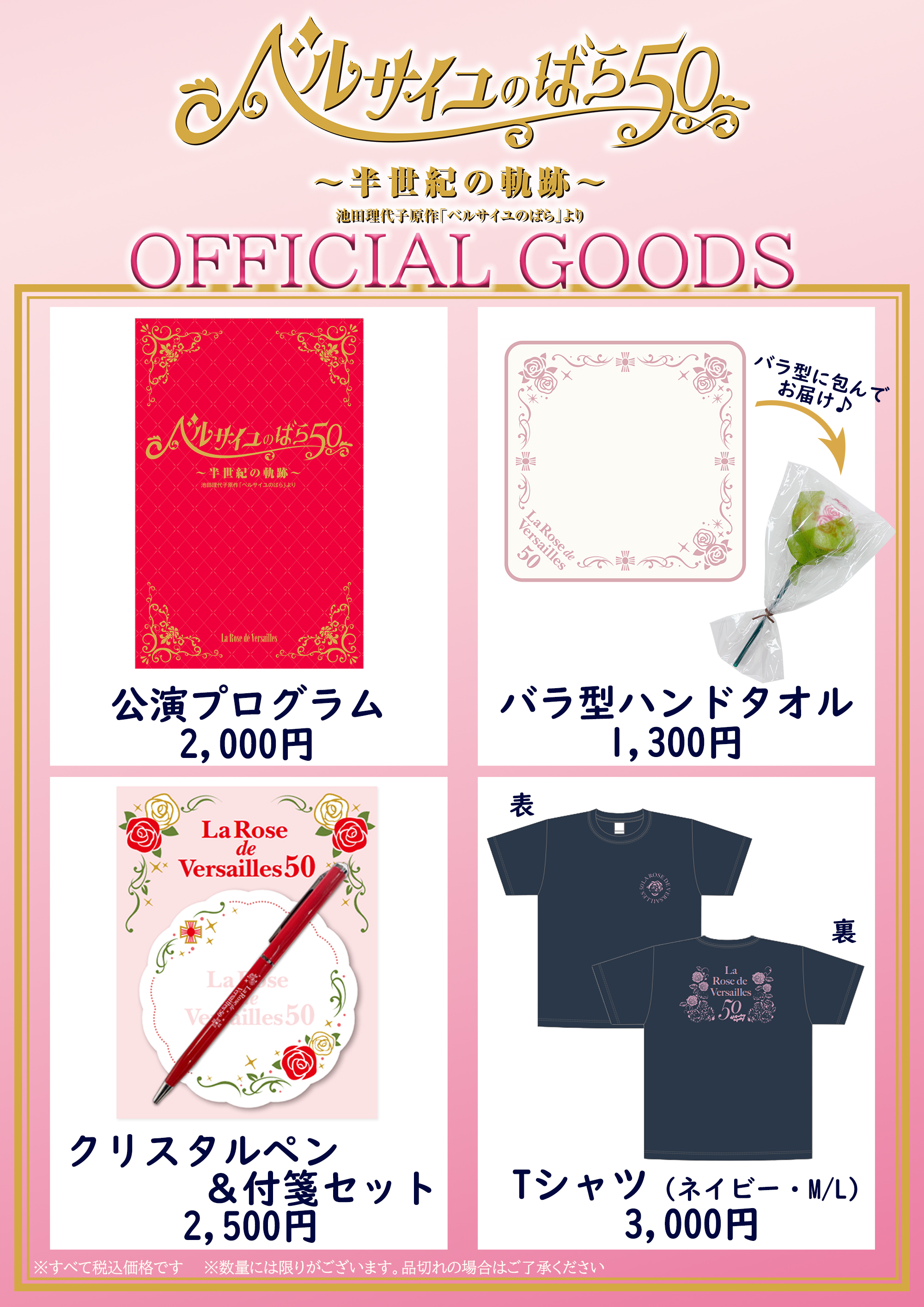 梅芸制作～宝塚OG stage～ on X: 