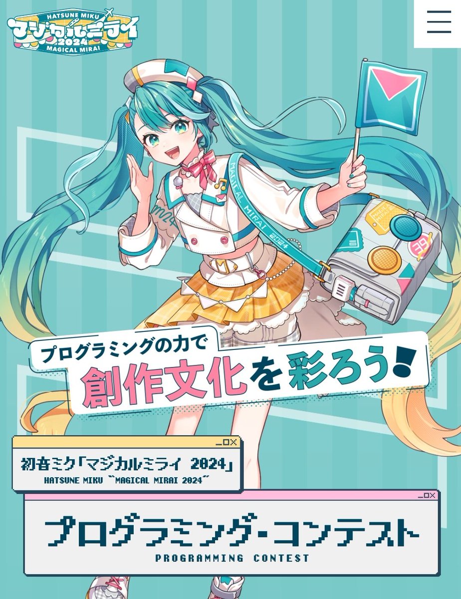 誰か一緒に作りませんか？
私自身も言うほどプログラミング出来ないので、気軽にリプやDMしてくれればと思います。