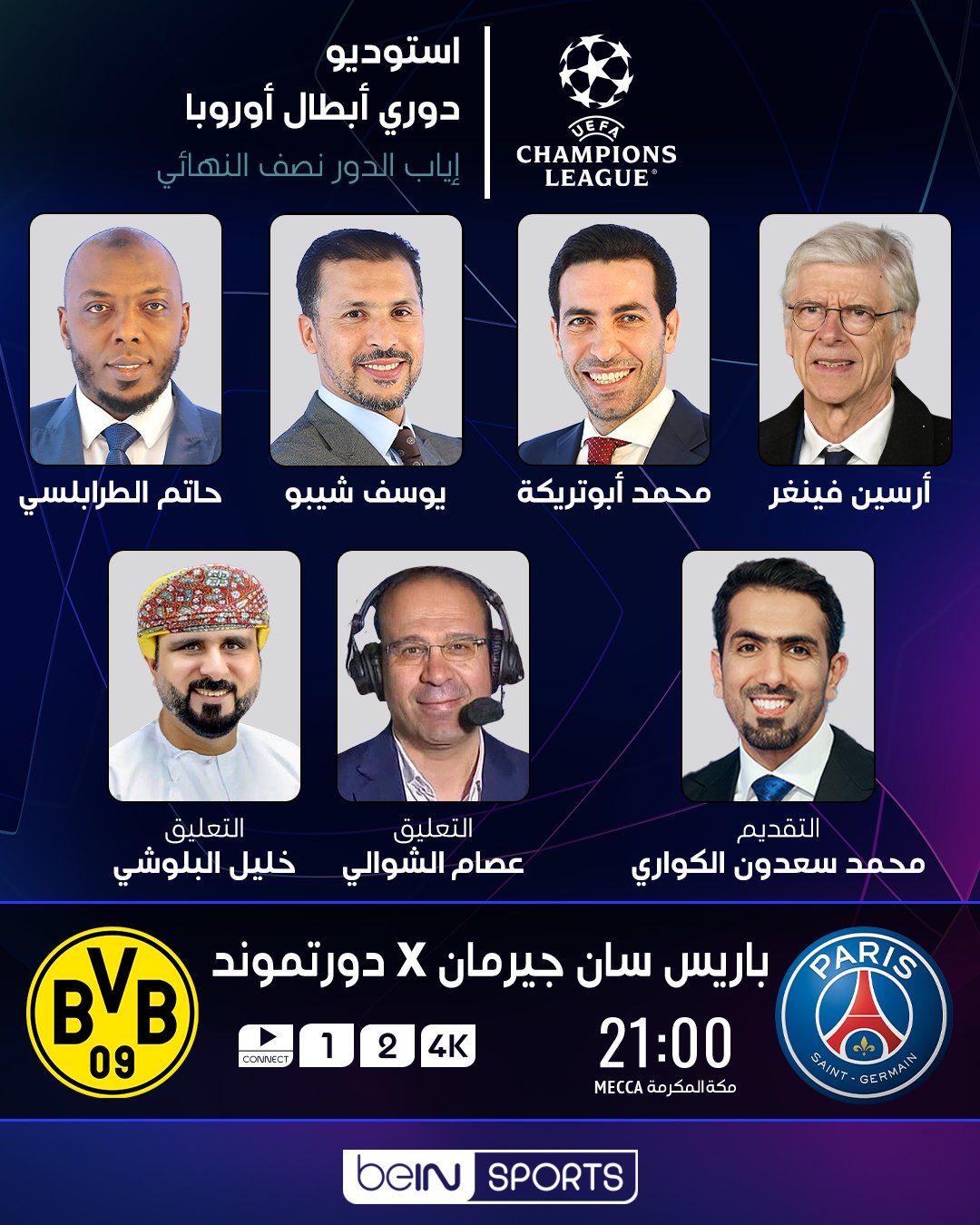 الصورة