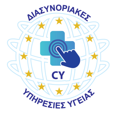 👉Αν λοιπόν ζεις, ταξιδεύεις, εργάζεσαι ή σπουδάζεις σε χώρα μέλος της Ευρωπαϊκής Ένωσης, ενημερώσου κι εσύ για όσα μπορεί να σου προσφέρει η Υπηρεσία #MyHealth@EU

✅Η υγειονομική περίθαλψη είναι πολύ σημαντική για τους πολίτες της 🇪🇺

✅Μείνετε συντονισμένοι και ενημερωθείτε