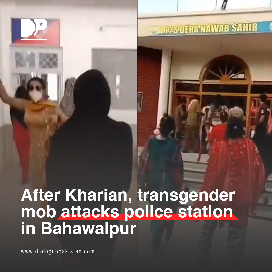 Days after vandalising a police station in Kharian, an angry mob of transgender persons on Tuesday attacked the cops' government station in Bahawalpur.

dialoguepakistan.com/en/social-issu…

#DialoguePakistan #police #station #Kharian #Bahawalpur #government #transgender #mob #angry #attacked