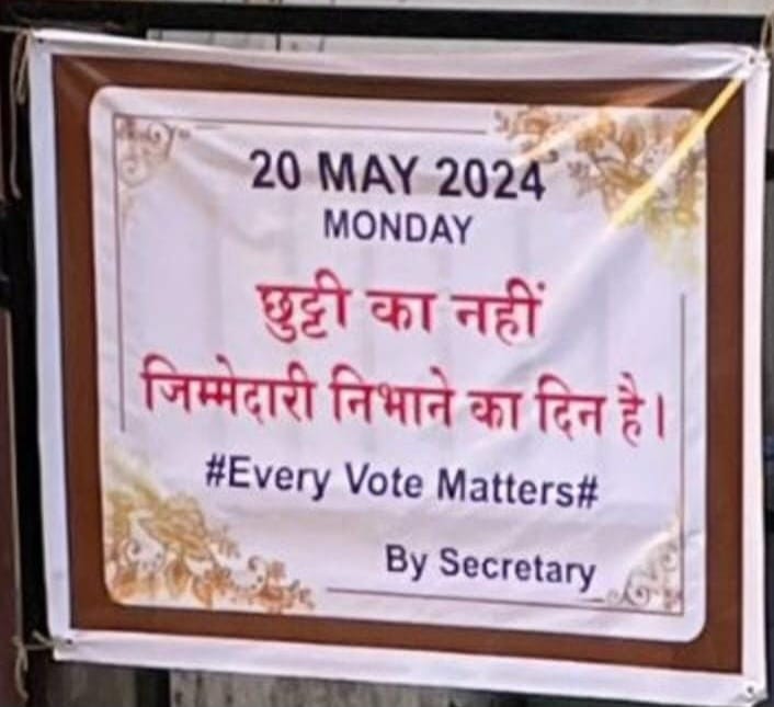 Each and Every society/Mall/shopping complex/Market put this banner on entrance of the gate or inside. #EveryVoteCounts #VotingMatters