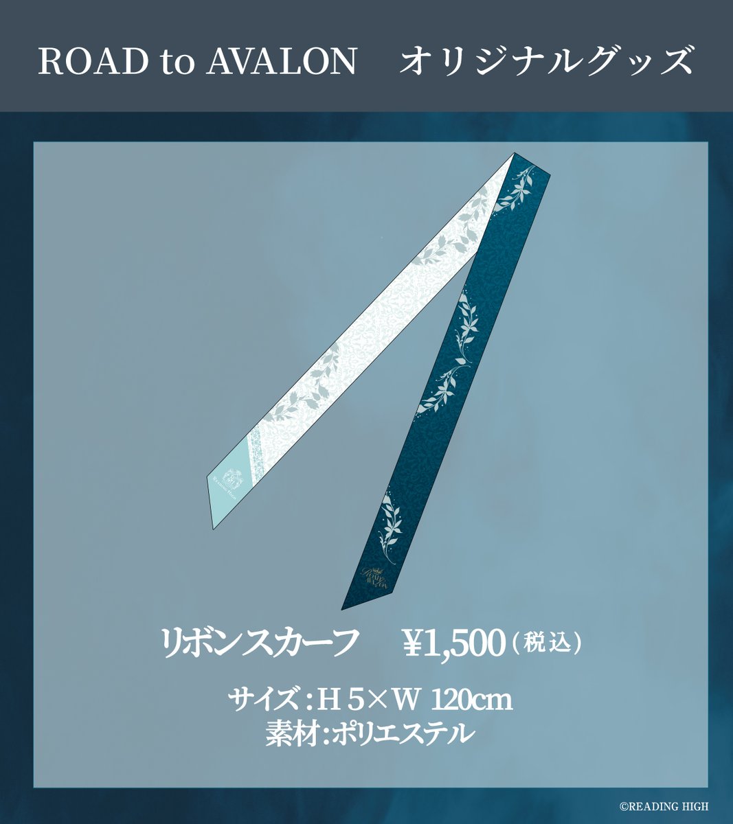 リボンスカーフ＆シュシュ | Orange – MIKA NINAGAWA OFFICIAL STORE