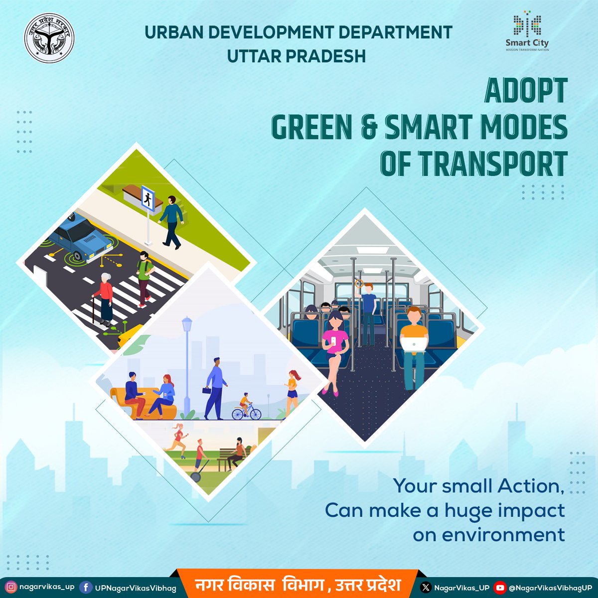 🌿 Switch to Smart Transport! 🚌

Public Transit: Embrace the ease and efficiency of our improved transit systems.

#GreenTransport #SustainableCities #SmartCity #UttarPradesh #UrbanDevelopment