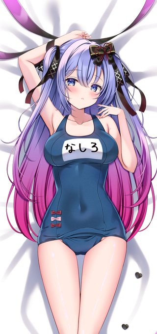 スク水…ちょっと恥ずかしい… 