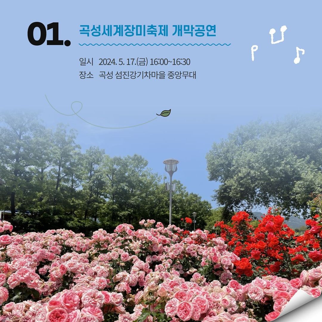 leegunmyung_com's tweet image. Posted @ miraegyoyuk

&amp;lt;#곡성군립청소년관현악단 공연 안내&amp;gt;

💖2024 #대한민국글로컬미래교육박람회 공연
✔일시: 2024. 5. 31.(금) 14:00~15:00
✔장소: #여수세계박람회장 #정문광장무대(📍전라남도 여수시 박람회길 1)
✔협연: #신영숙(뮤지컬배우), #이건명(뮤지컬배우)