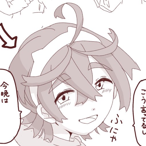 口元変えただけだけど、結構印象変わるよねぇ。 