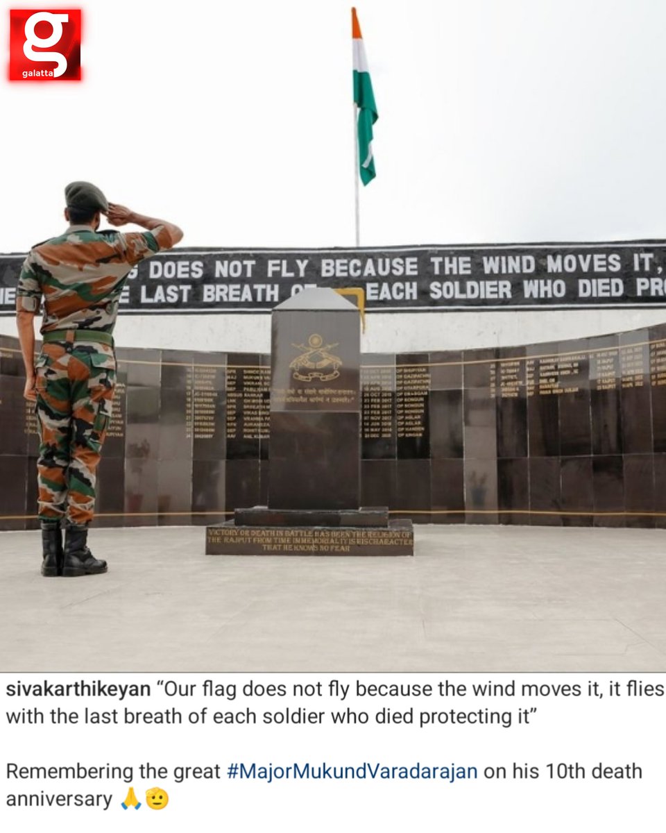Sivakarthikeyan reflects on the 10th anniversary of Major Mukund Varadarajan's passing, a solemn moment to honor his legacy and heroism🫡 @Siva_Kartikeyan #Sivakarthikeyan #Amaran #Galatta
