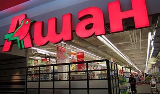 La catena di supermercati FRA #Auchan non intende abbandonare il mercato russo.. Anzi, ha comunicato formalmente al locale ministero dello sviluppo economico di avere dei piani di sviluppo.. t.me/rbc_news/93680