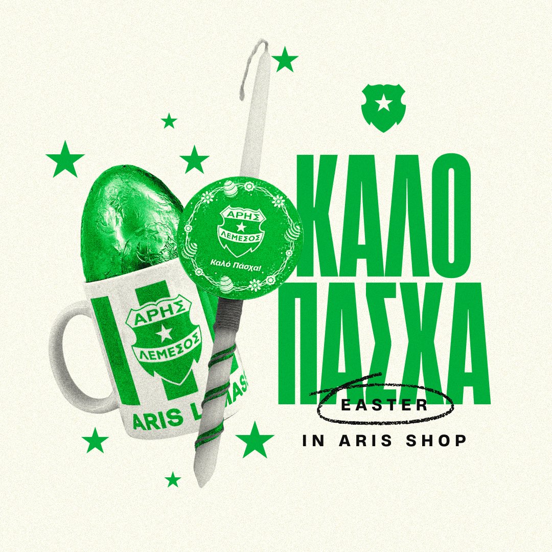 🐣 Easter gifts are available in ARIS SHOP ✅ 🕯️ Candle – €5 🎁 Special Easter Box – €20 Καλό Πάσχα από τον Άρη Λεμεσού💚 #WeAreAris