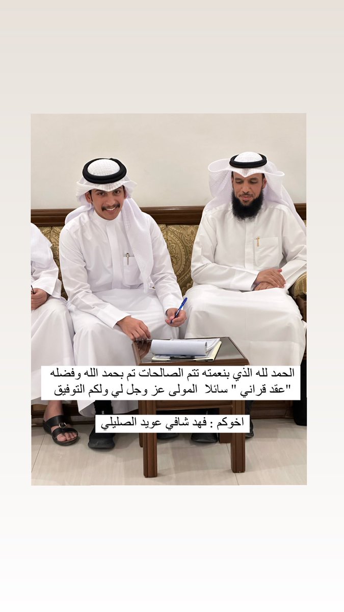 فهد شافي الصليلي tweet media